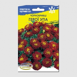 «Heroes of the UPA» - Organic Tagetes Seeds