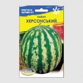 Фото «Kherson» - Organic Watermelon Seeds