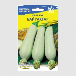«Bayraktar» - Organic Squash Seeds