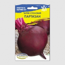«Partizan» - Organic Beetroot Seeds