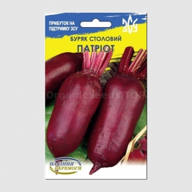 «Patriot» - Organic Beetroot Seeds