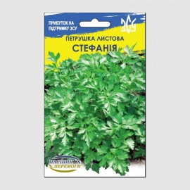 «Stephania» - Organic Parsley Seeds