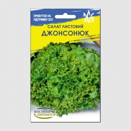 «Dzhonsonyuk» - Organic Salad Seeds