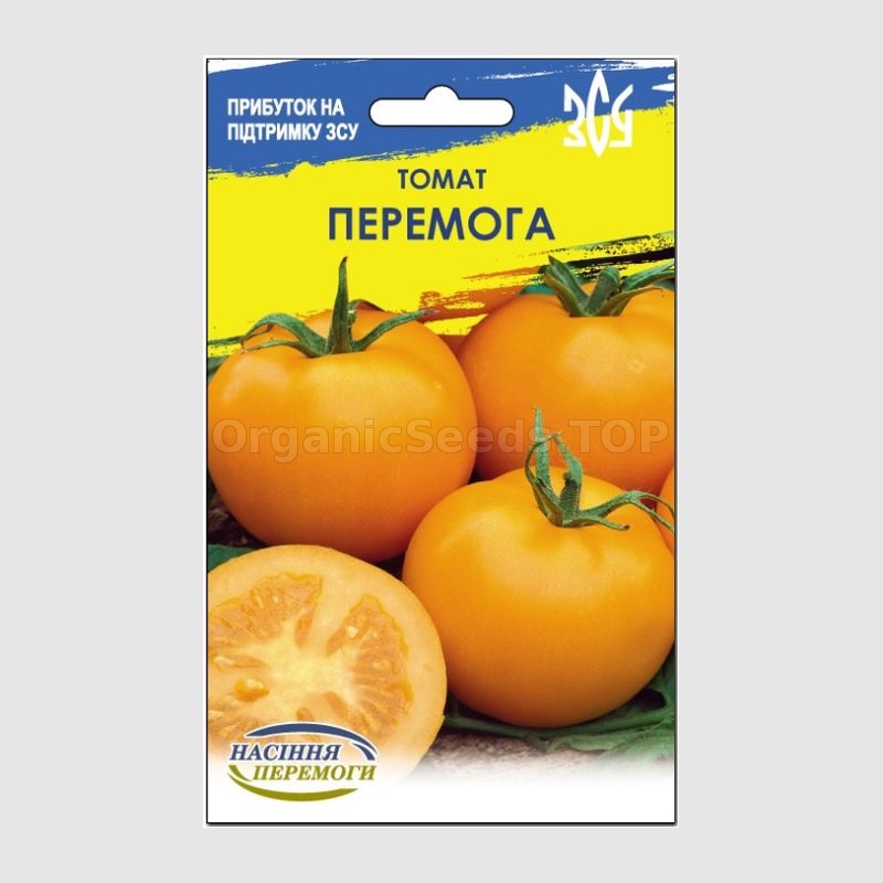 Images «Victory» Organic Tomato Seeds Shipping is free for orders